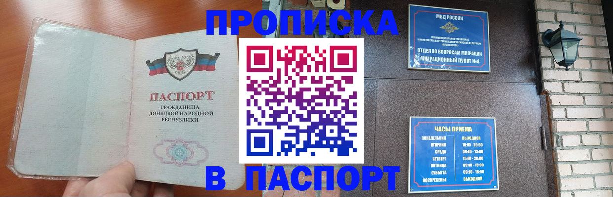 временная регистрация собственник в Нижневартовске