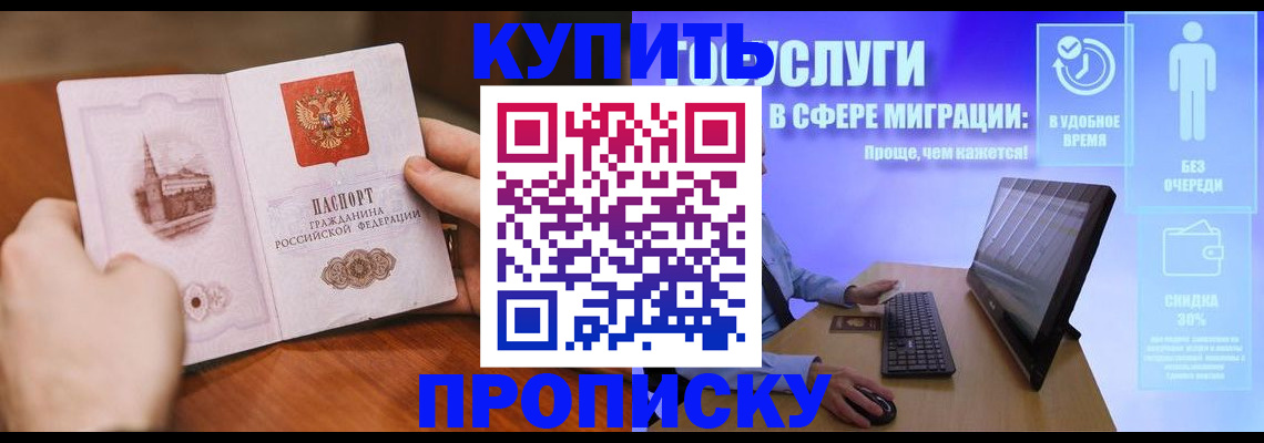 временная регистрация поиск в Нижневартовске