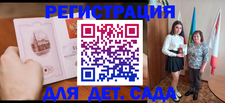 прописка для работы в Нижневартовске